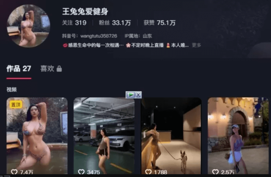 王兔兔爱健身 微密圈照片定制作品写真套图合集下载 王兔兔爱健身 微密圈照片定制作品写真套图合集下载