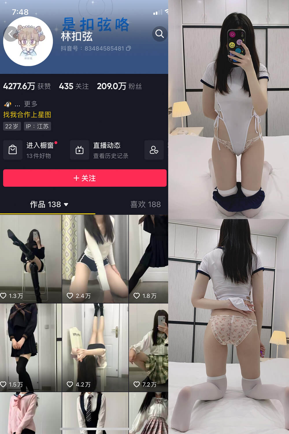 林扣弦 微密圈铁粉空间视频图片全套作品 写真资源合集下载[持续更新]