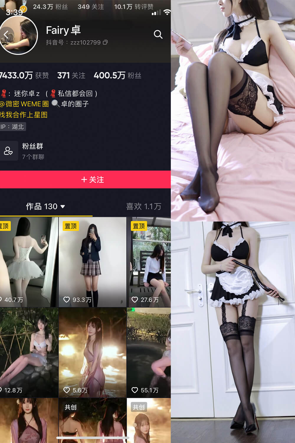 Fairy卓 微密圈觅圈图片视频丝袜诱系作品 写真资源合集下载(持续更新) Fairy卓 微密圈觅圈图片视频丝袜诱系作品 写真资源合集下载(持续更新)