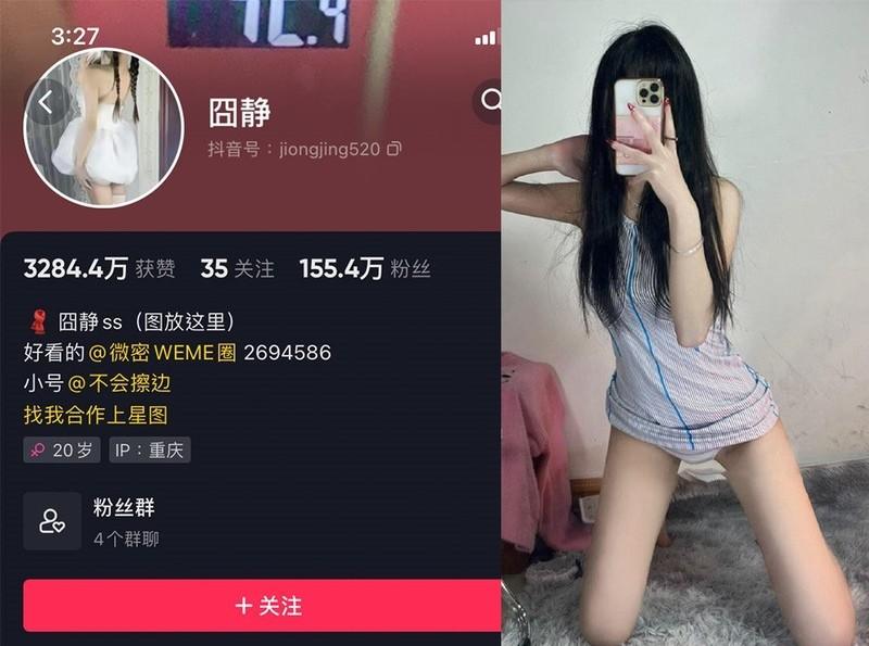 囧静 微密圈图片付费视频作品写真资源合集下载