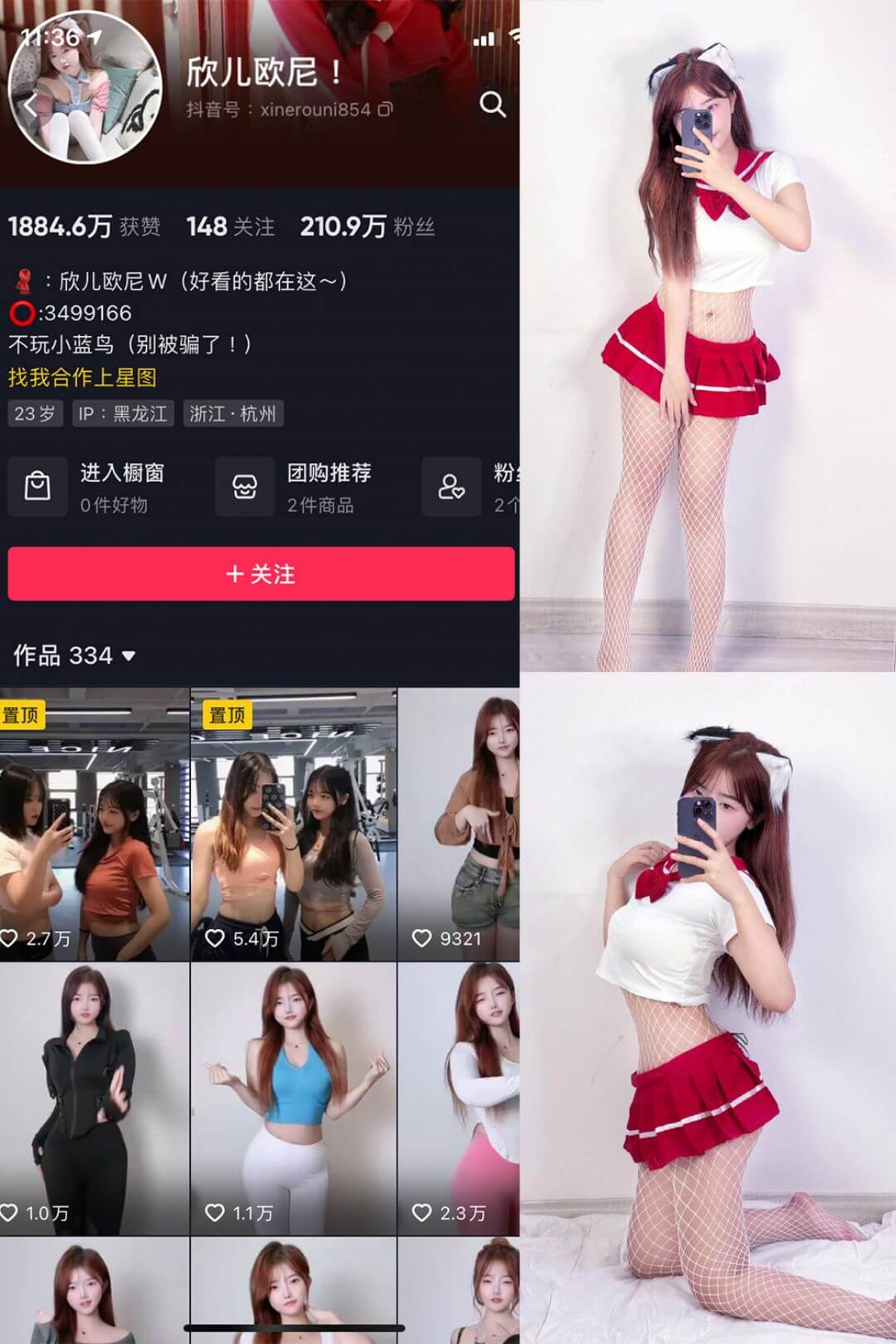 欣儿欧尼 微密圈肉丝美腿福利视频原图 写真资源合集下载[持续更新]