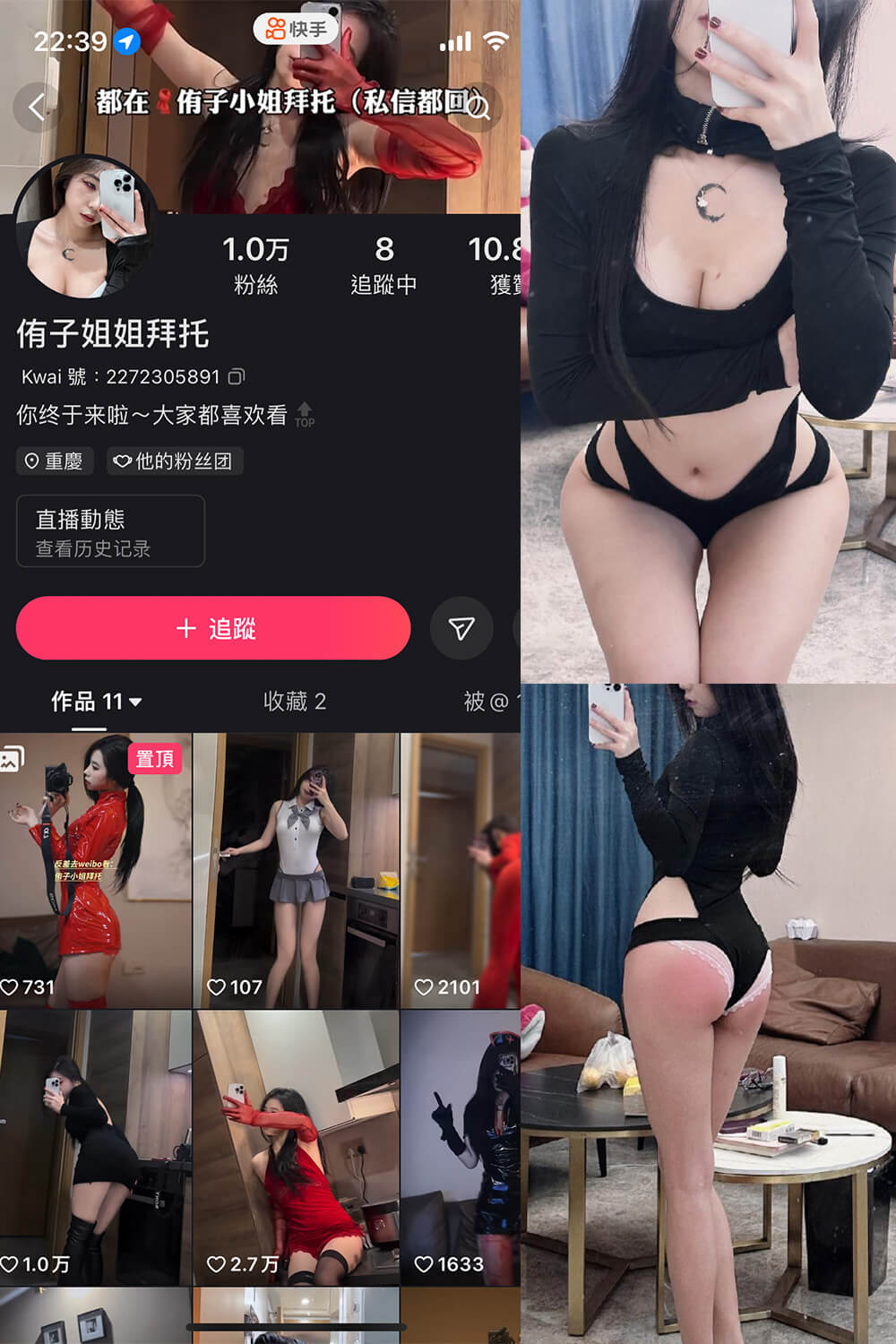 侑子小姐拜托 微密圈视频原图 写真资源合集下载 [持续更新]