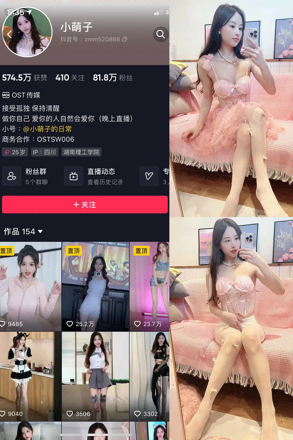 小萌子 微密圈丝袜美腿福利 写真图片合集下载 小萌子 微密圈丝袜美腿福利 写真图片合集下载