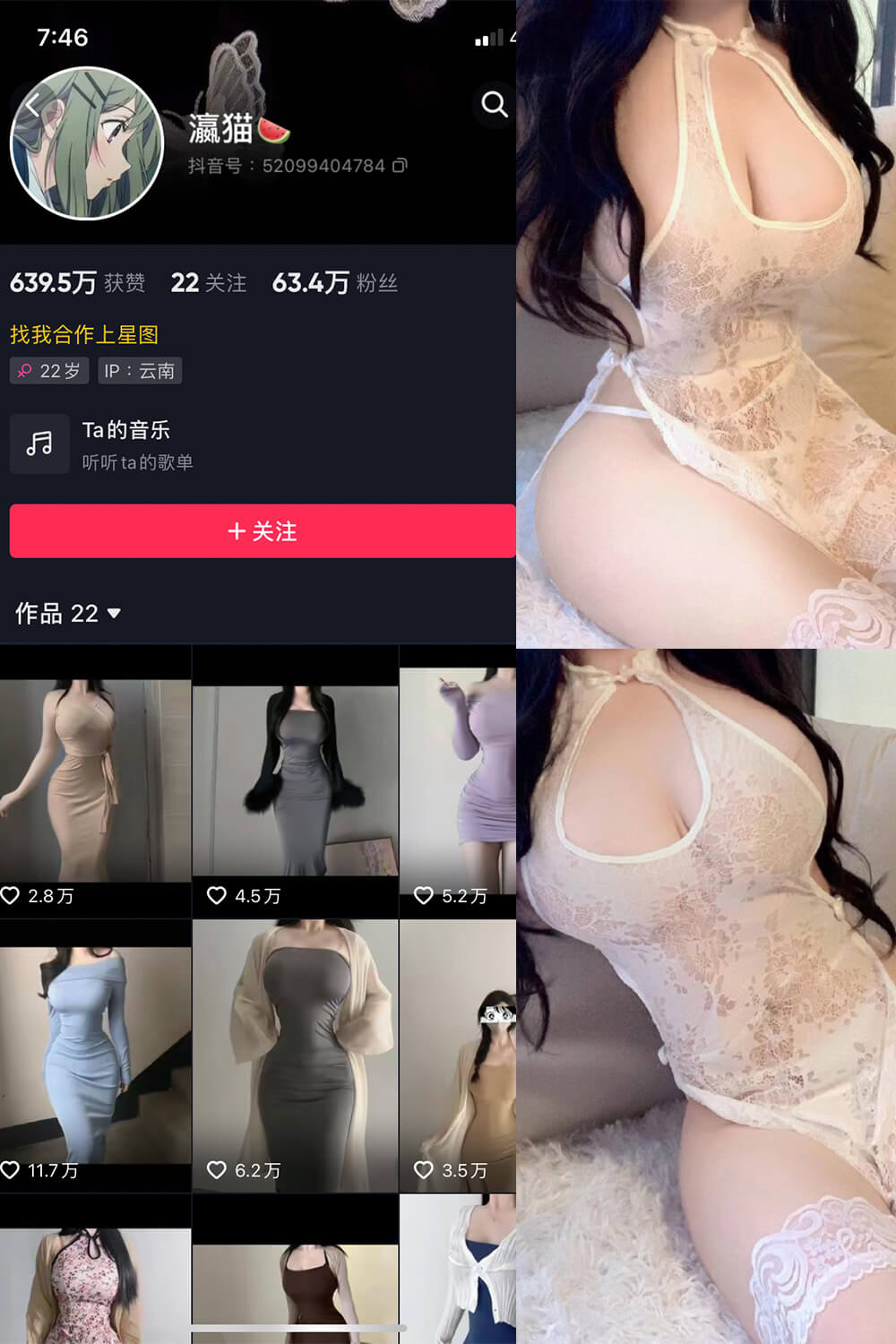 瀛猫 微密圈觅圈网红视频图片私房照全套作品 写真资源合集下载[持续更新]