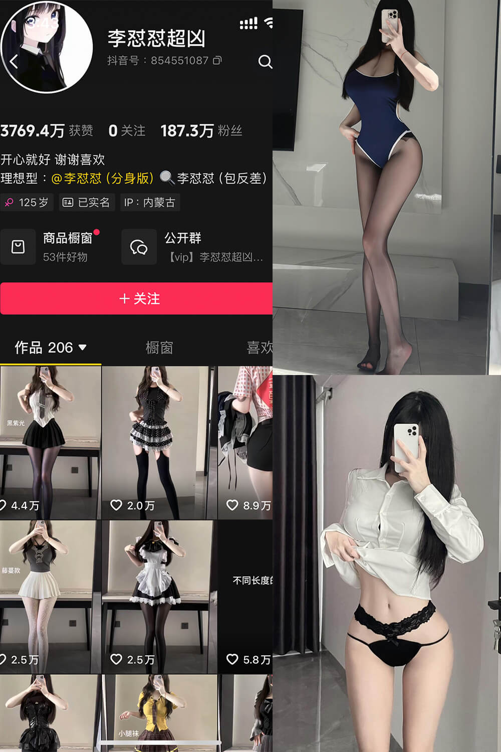 李怼怼超凶 微密圈铁粉空间长腿丝袜诱系 写真资源合集下载