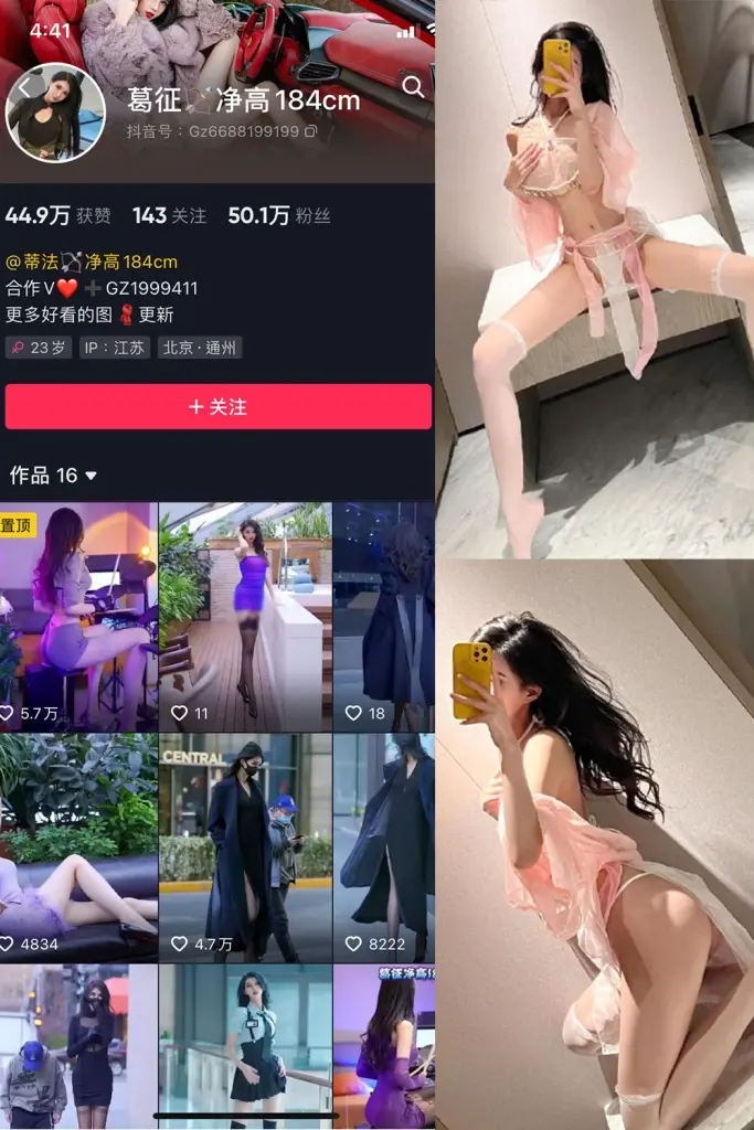 葛征 微密圈模特照片一对一视频资源 写真套图合集下载-持续更新 葛征 微密圈模特照片一对一视频资源 写真套图合集下载-持续更新