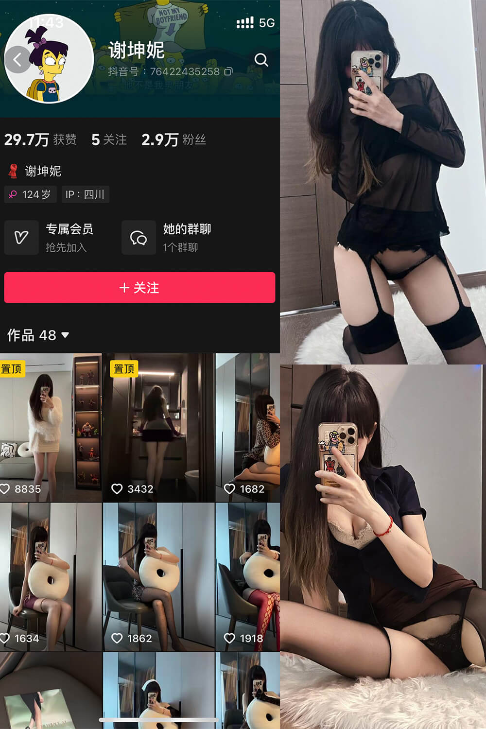 谢坤妮 微密圈视频照片写真套图合集下载[ 持续更新]