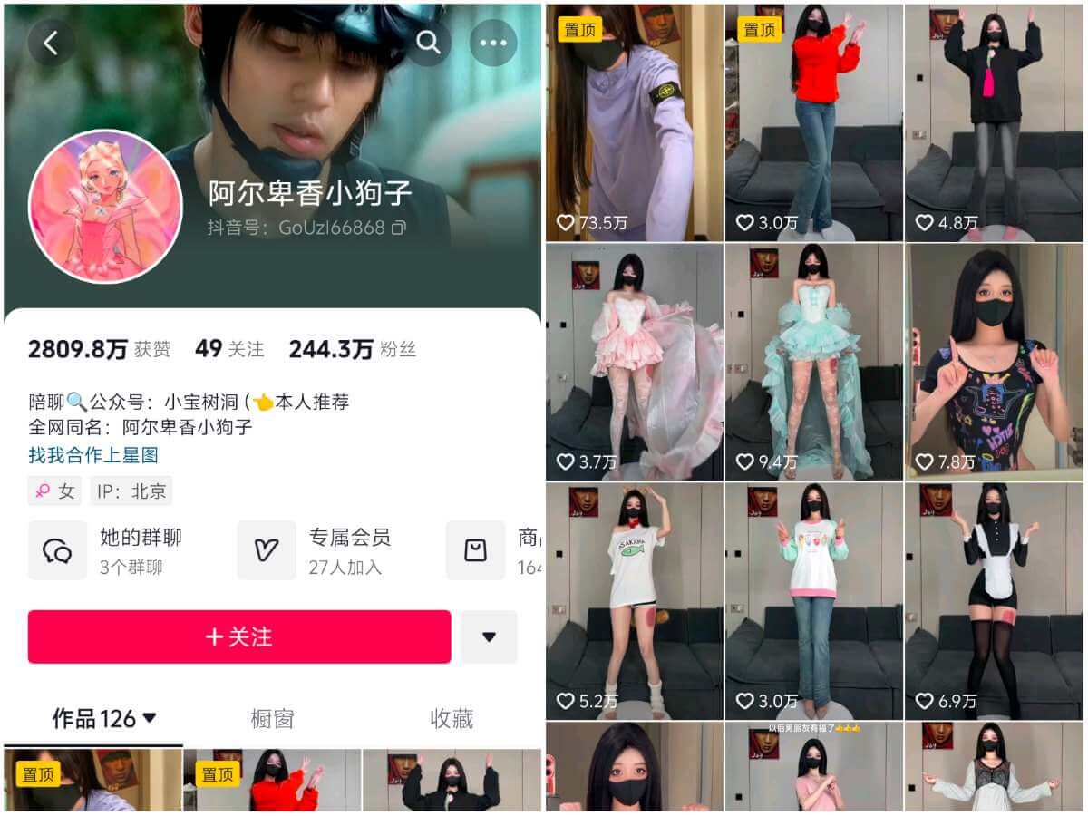 阿尔卑香小狗子 微密圈会员在线资源 写真图片合集下载 56套