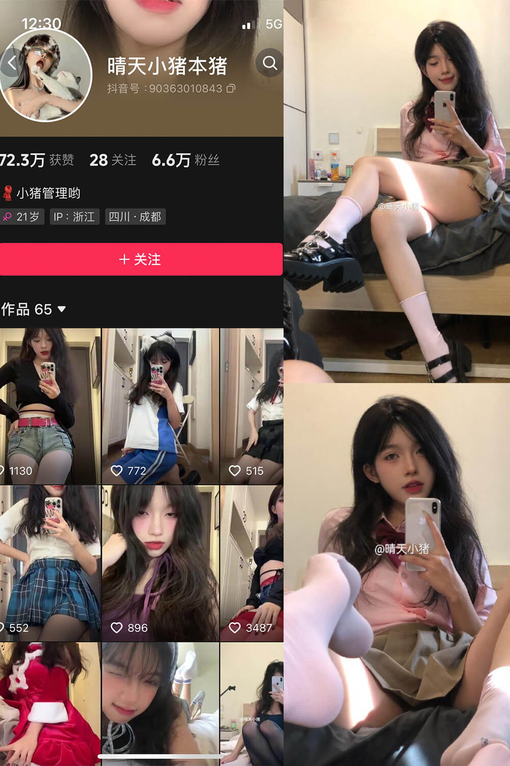 晴天小猪本猪 抖音微密圈定制福利优秀作品 写真资源合集下载