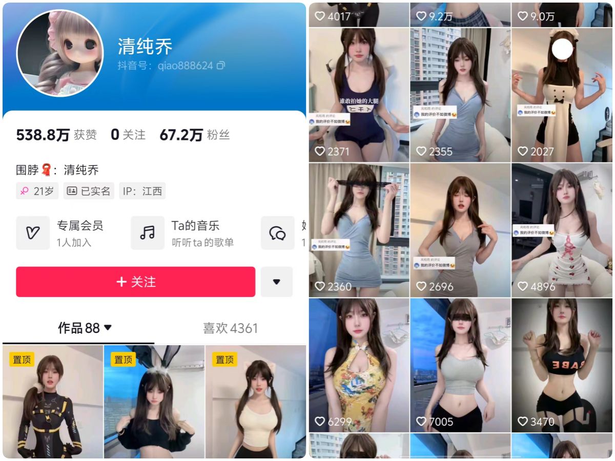 给乔买裙子 微密圈视频觅圈付费内容私购 写真套图合集下载 11期