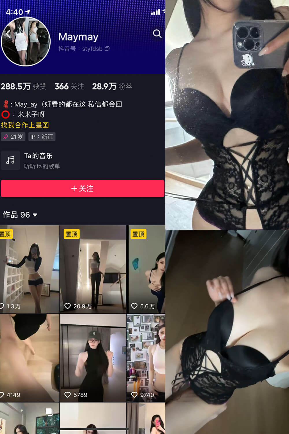 米米子呀 微密圈付费内容视频图片 写真资源合集下载