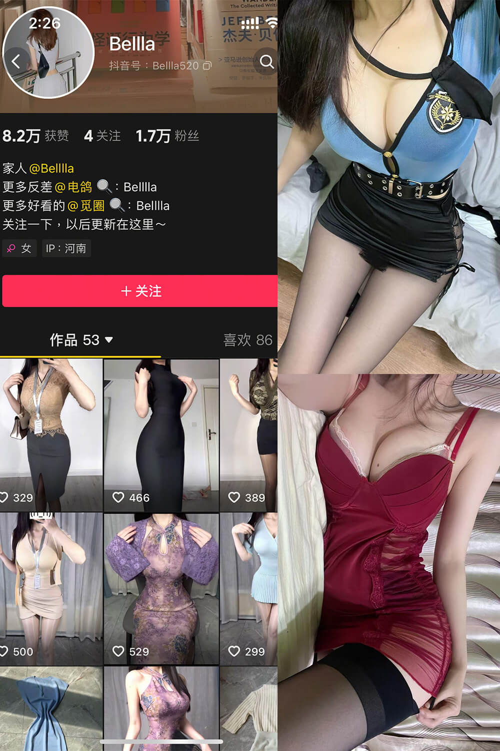 Bella 微密圈抖音网红私房照制服诱惑 写真资源合集下载