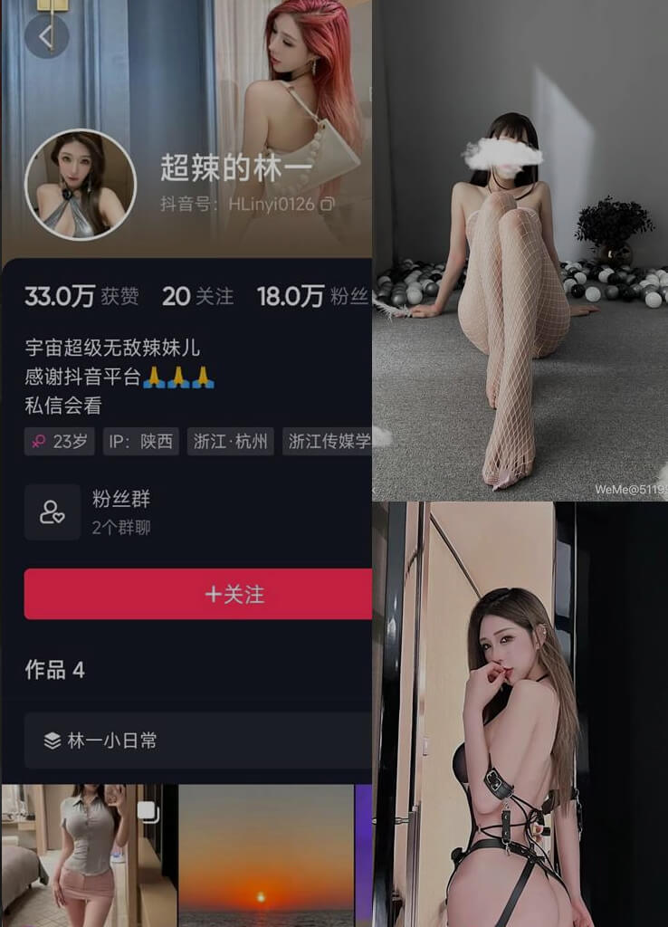 超辣的林一 微密圈定制视频美图 写真资源合集下载 超辣的林一 微密圈定制视频美图 写真资源合集下载