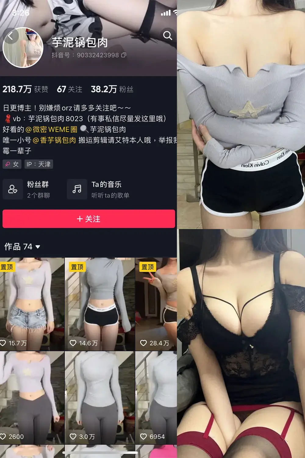 芋泥锅包肉 微密圈定制视频福利图片 写真资源合集下载 芋泥锅包肉 微密圈定制视频福利图片 写真资源合集下载