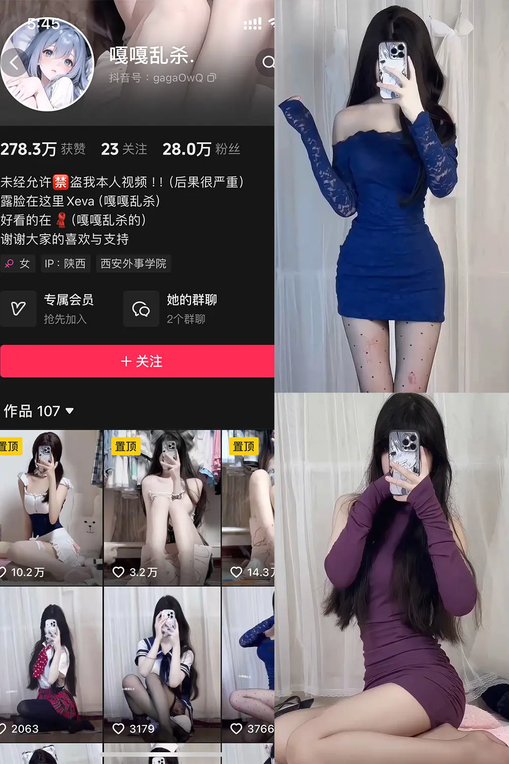 嘎嘎乱杀 微密圈铁粉空间视频图片美足控福利 写真套图合集下载(持续更新)