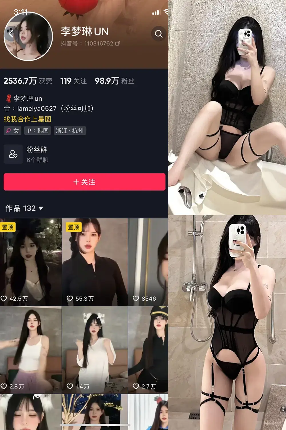 李梦琳 微密圈私房照福利作品 写真资源合集下载-[持续更新]