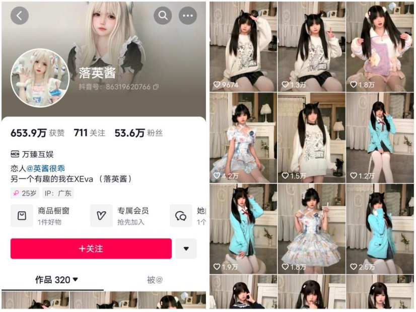 落英酱耶 微密圈抖音萝莉少女控 – 写真套图合集下载 25套