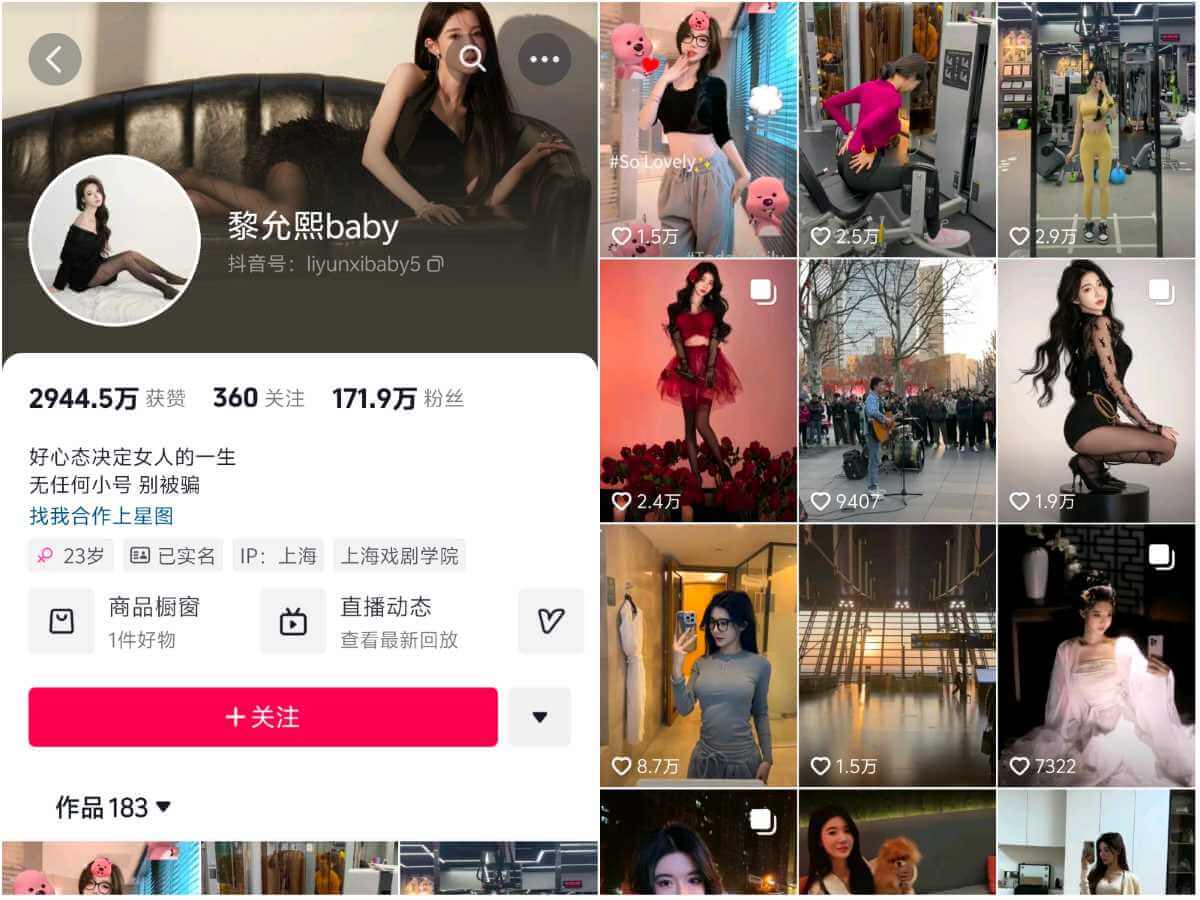 黎允熙baby – 微密圈视频在线福利 写真图片合集下载 黎允熙baby – 微密圈视频在线福利 写真图片合集下载