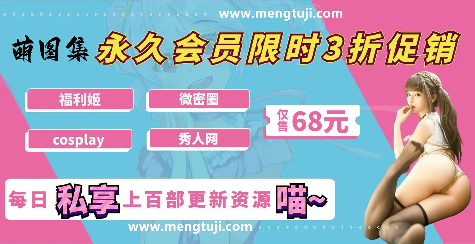 这是一个广告横幅