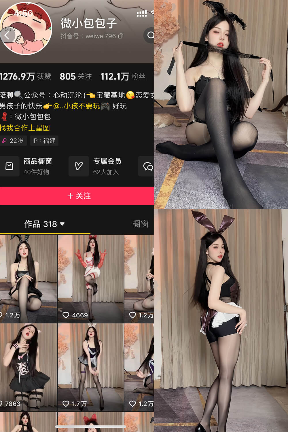 微小包包子 微密圈抖音主播丝袜诱系图片视频 写真资源合集下载 持续更新