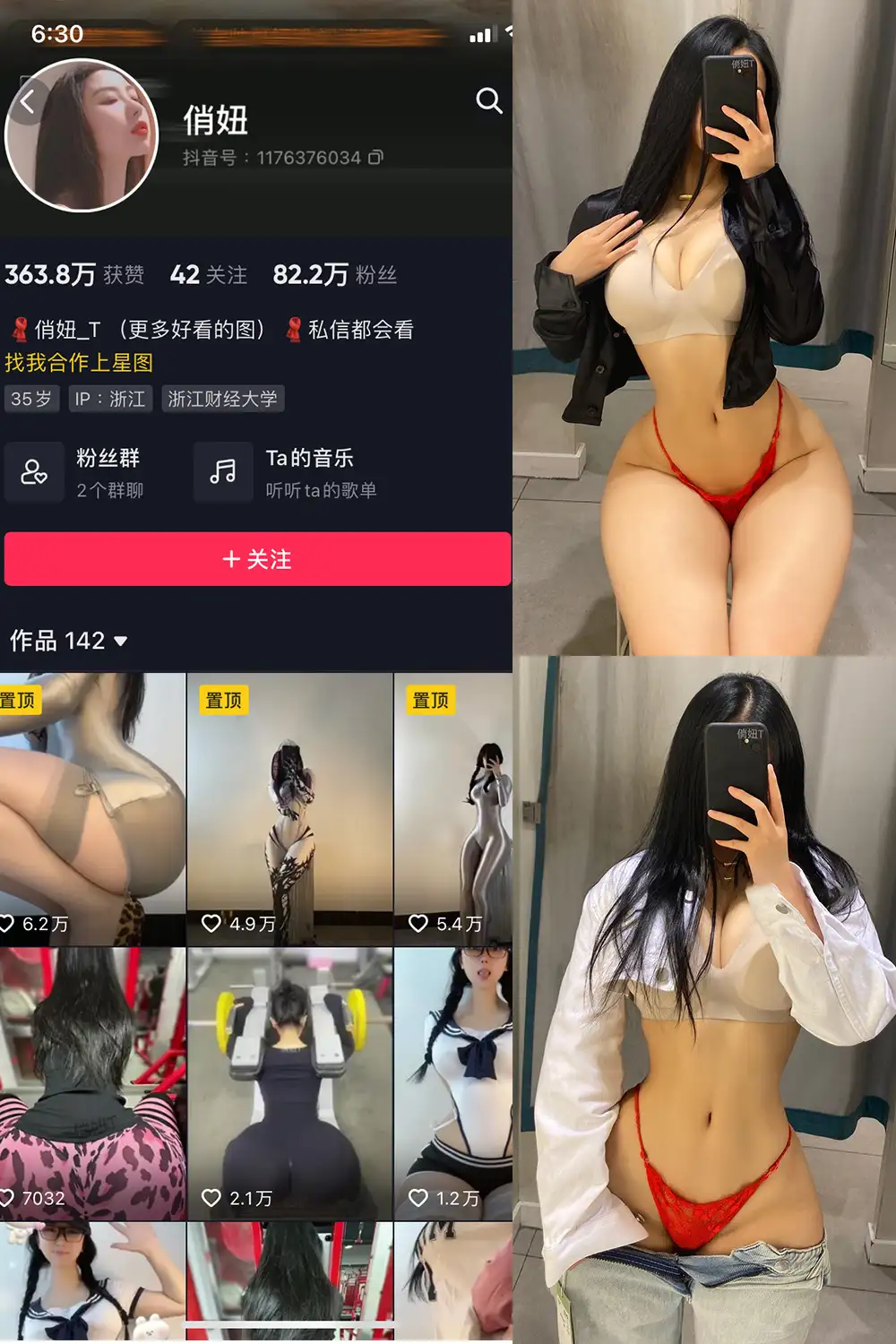 俏妞t 微密圈私房照福利写真自拍合集 俏妞t 微密圈私房照福利写真自拍合集