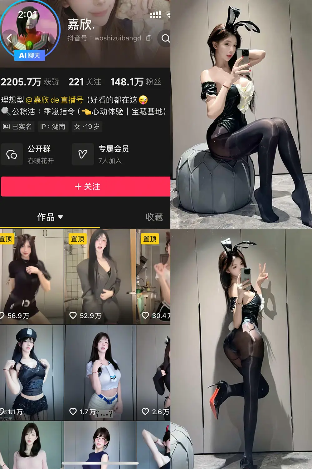 嘉欣 岛遇写真作品资源合集下载