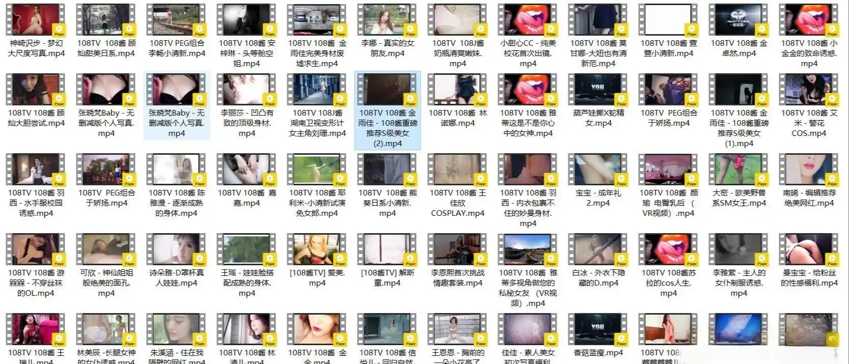 108TV酱 写真视频资源合集下载 108TV酱 写真视频资源合集下载