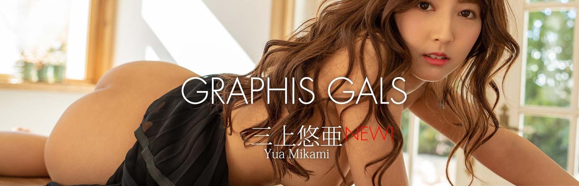 Graphis 日本写真杂志高清资源合集全套下载