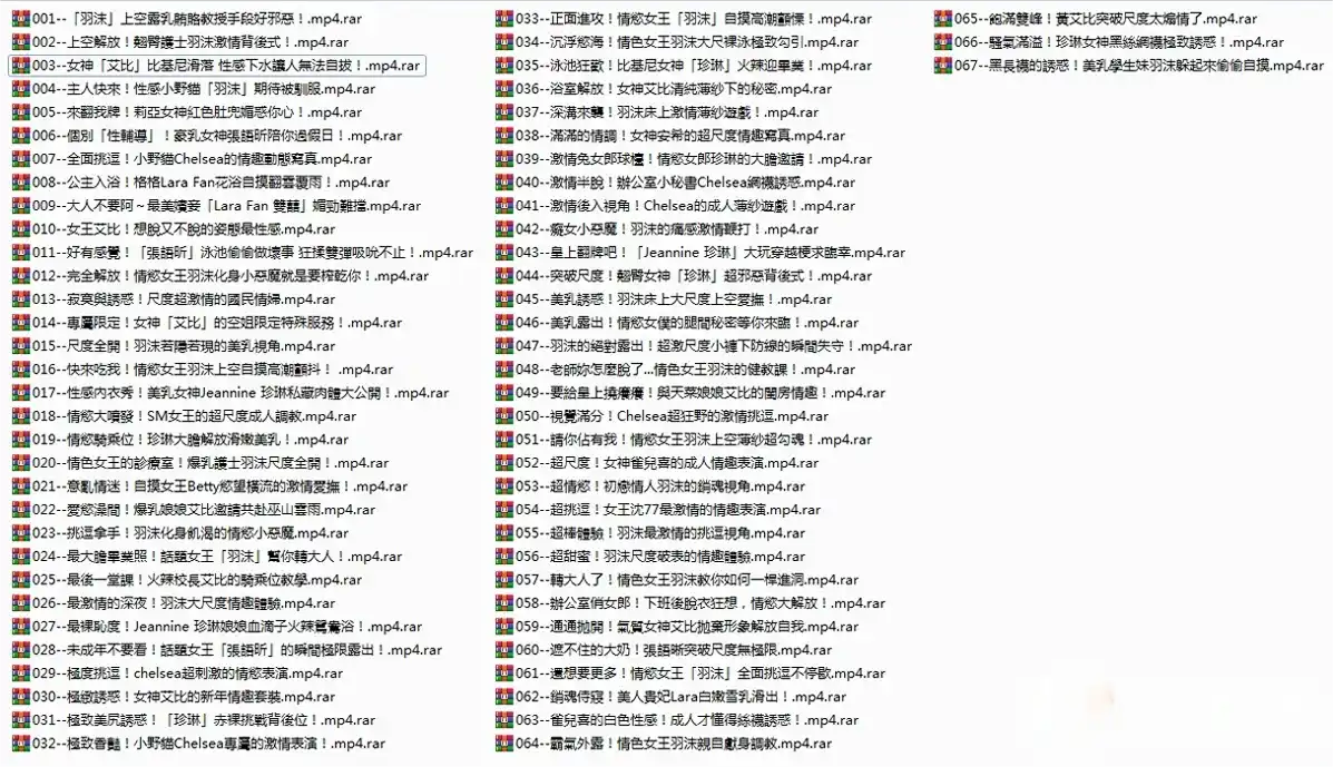 台湾名站 JVID高清视频66部合集 价值3000元全集资源 台湾名站 JVID高清视频66部合集 价值3000元全集资源