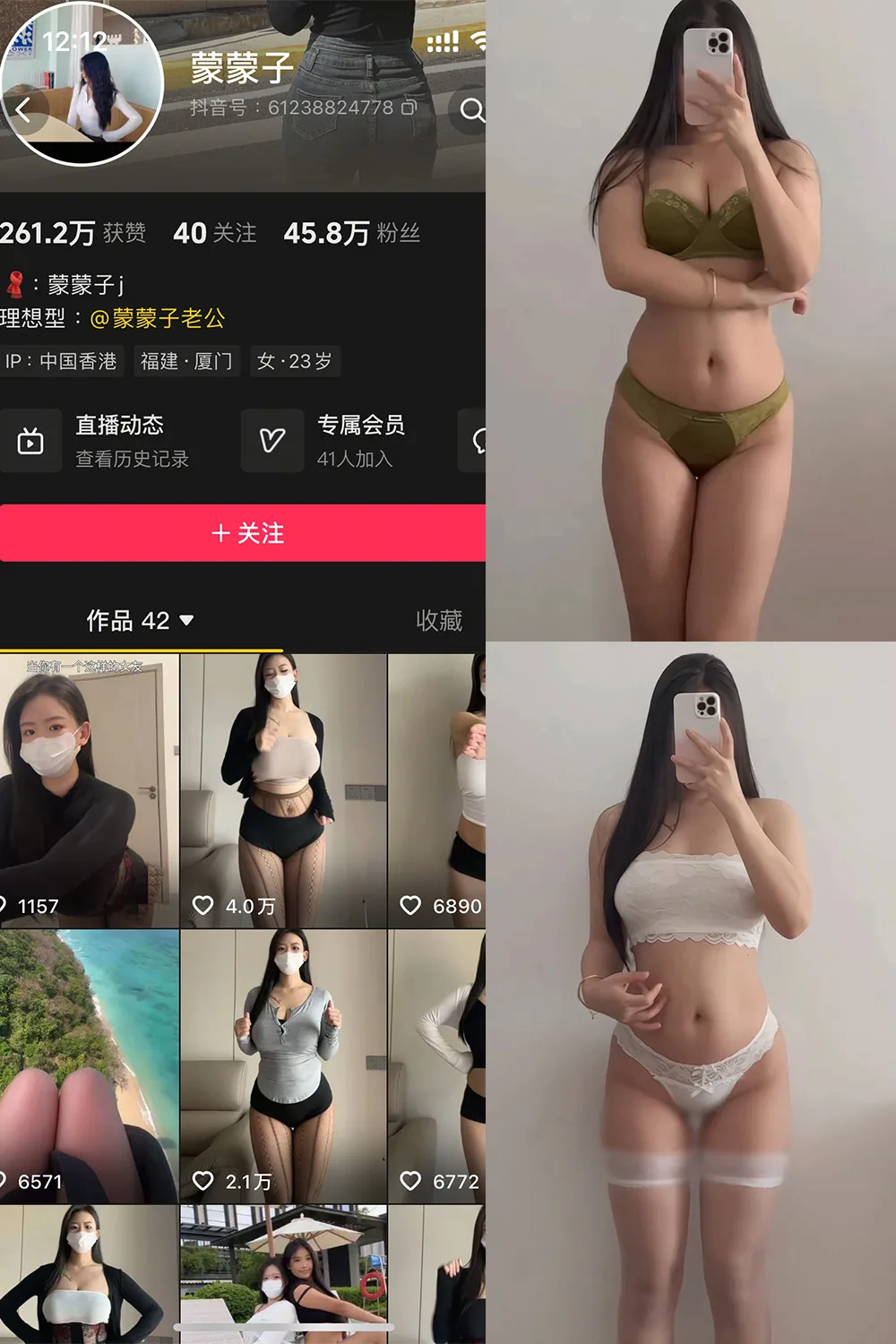 蒙蒙子 微密圈秘语空间写真资源合集下载 蒙蒙子 微密圈秘语空间写真资源合集下载