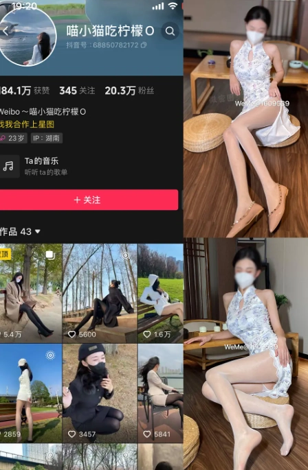喵小喵吃柠檬(Amybaby) 微密圈写真套图合集下载