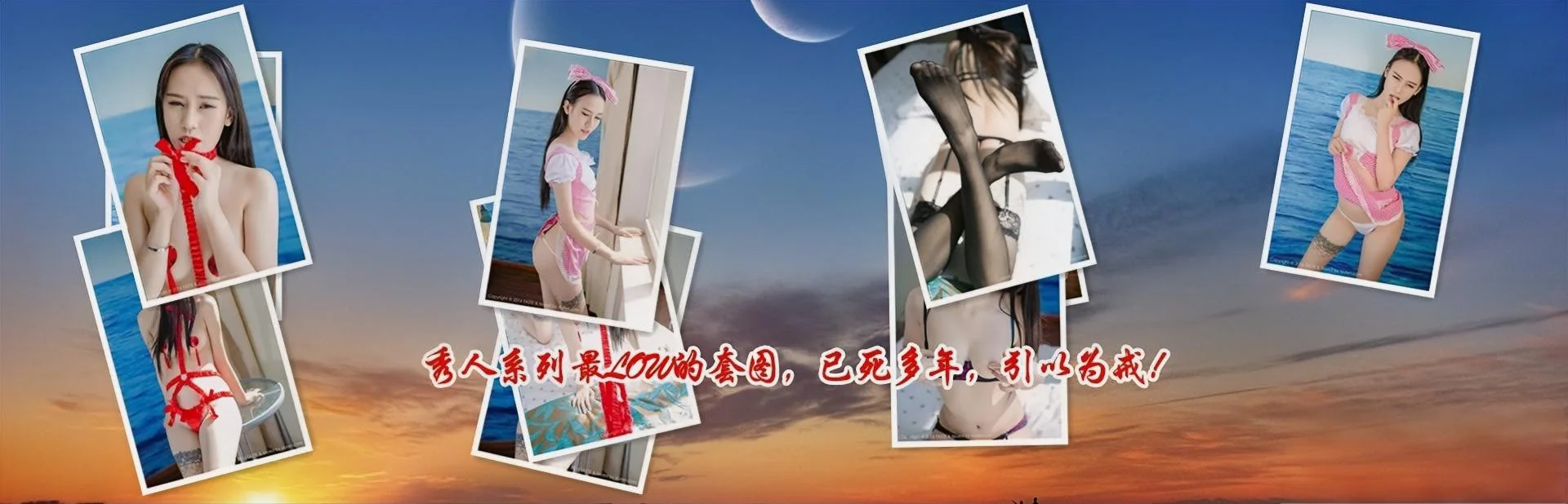 顽味生活 全套写真资源合集下载