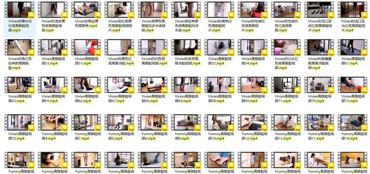 细高跟丝足 性感丝袜美腿高清视频全套视频资源下载