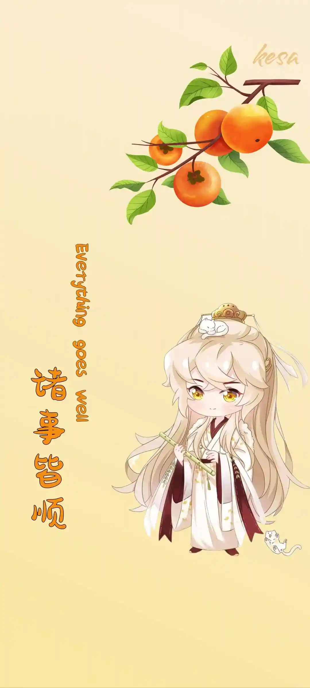 诸事皆顺手机壁纸视觉展示