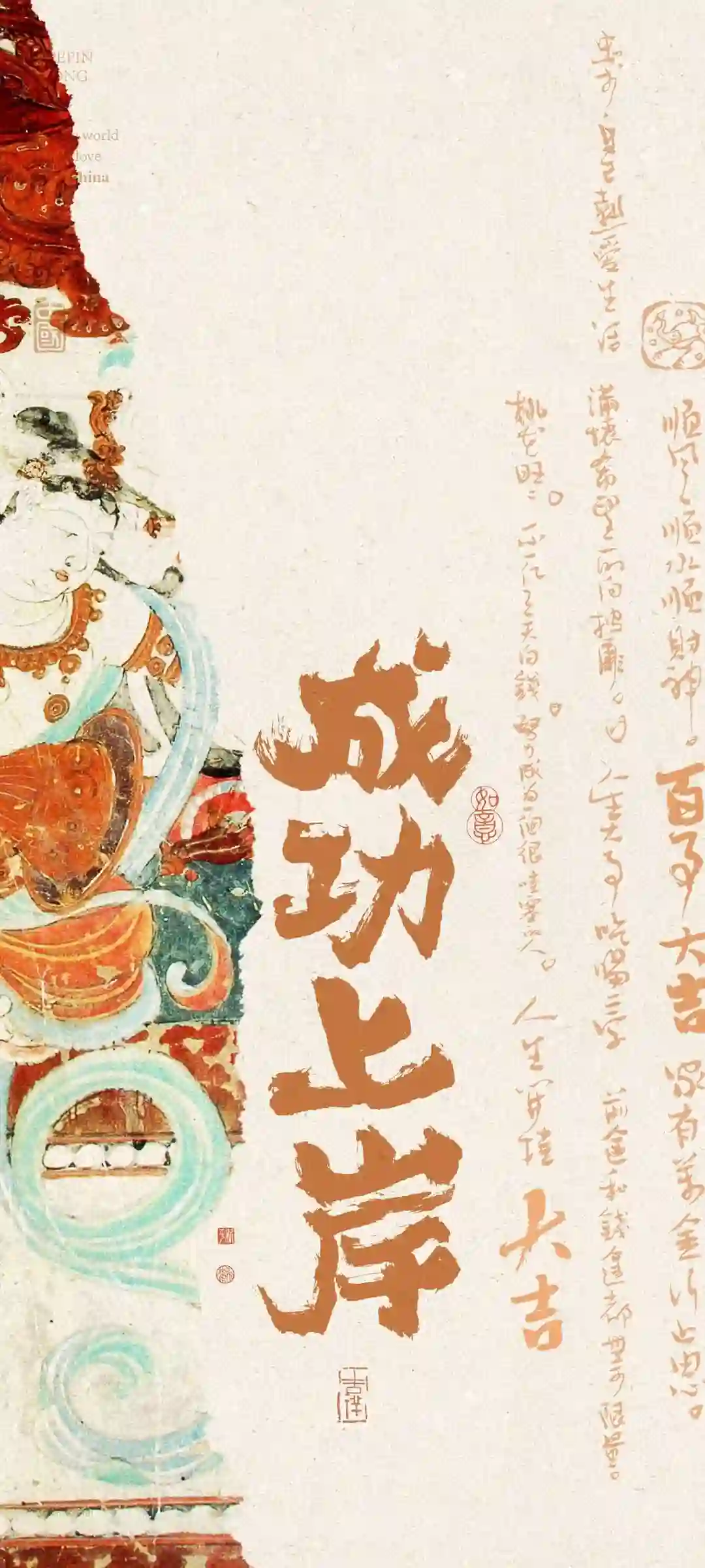 宁静留白风格手机壁纸 宁静留白风格手机壁纸