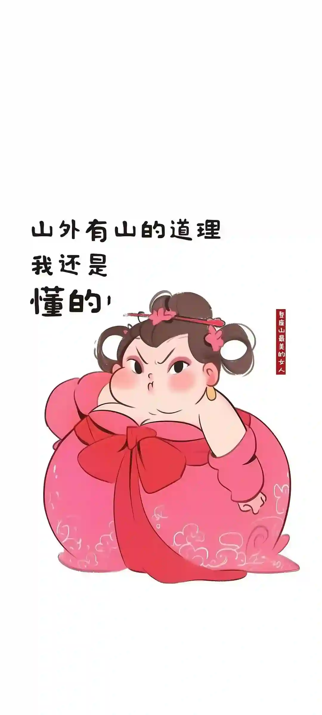 哪吒之魔童闹海角色视觉壁纸