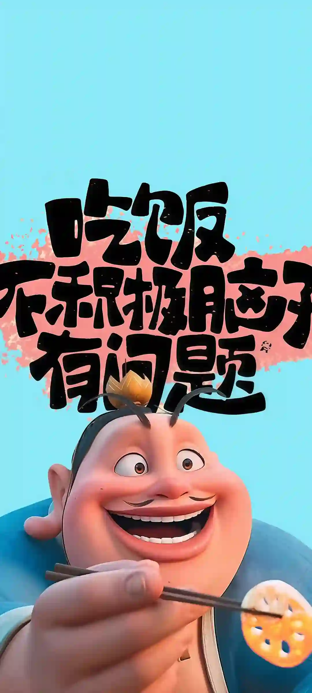 太乙真人角色视觉壁纸