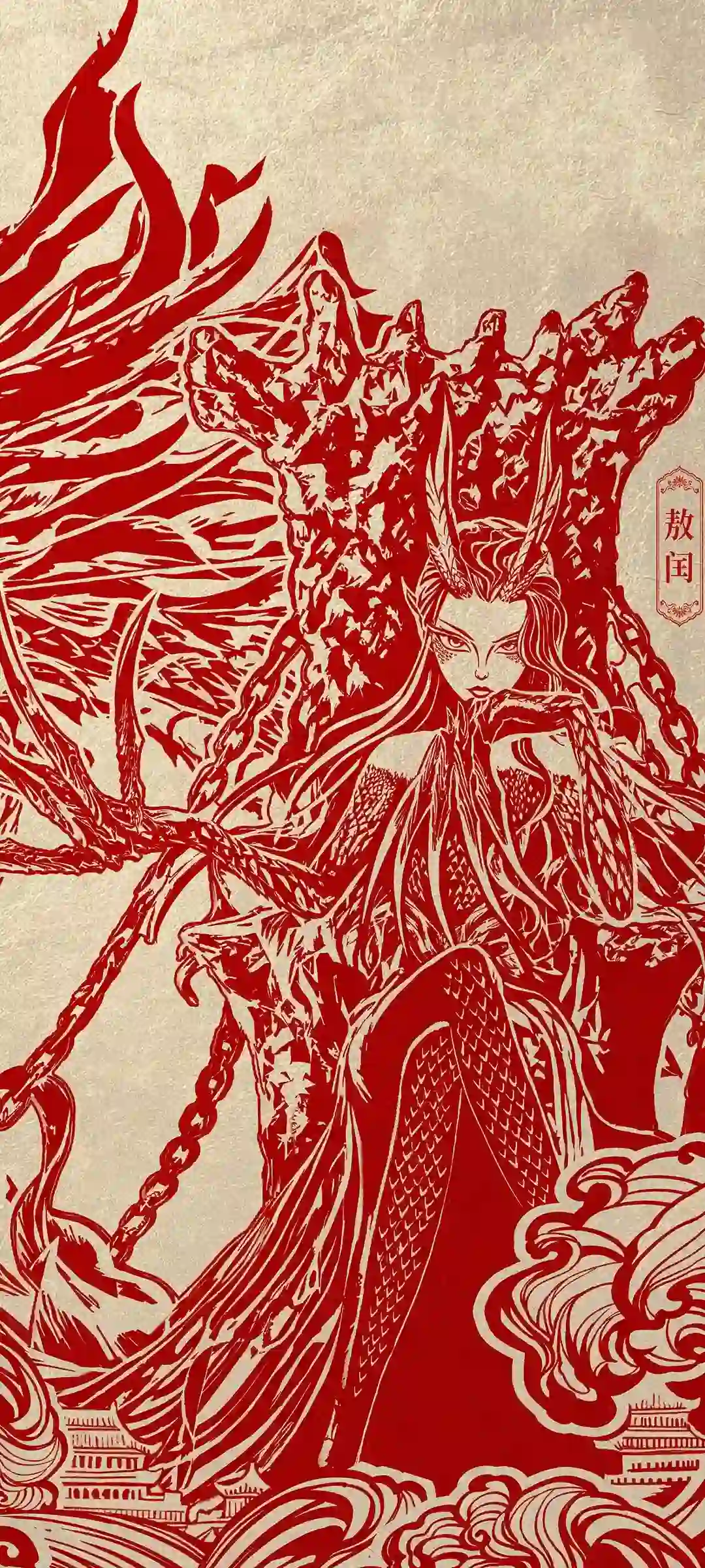 哪吒之魔童闹海剪纸风格壁纸