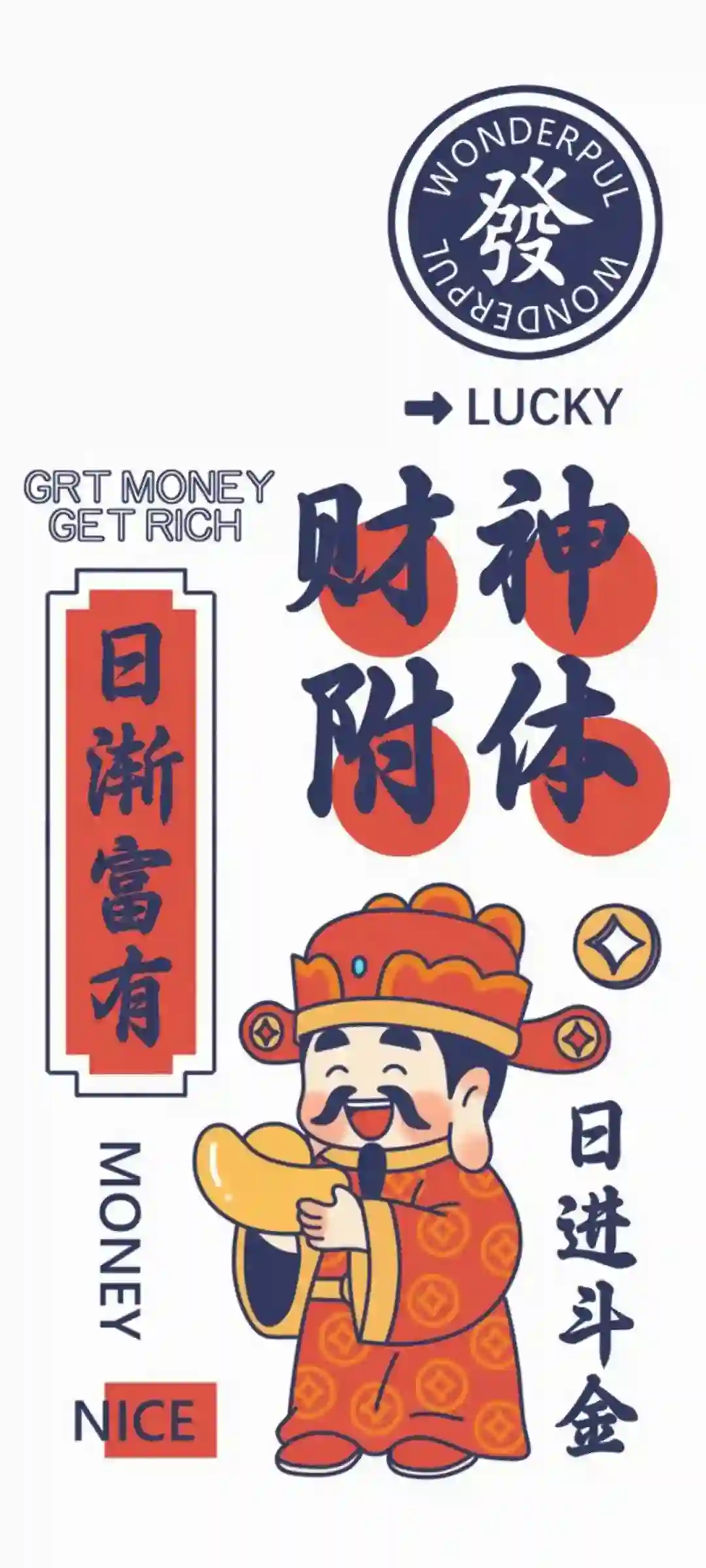 春日与纪念主题手机壁纸展示