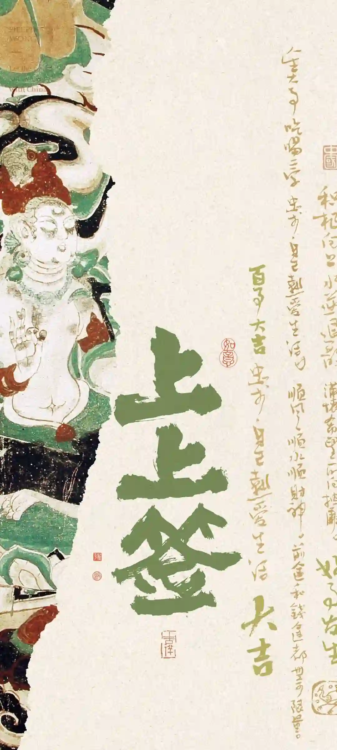 宁静留白风格手机壁纸