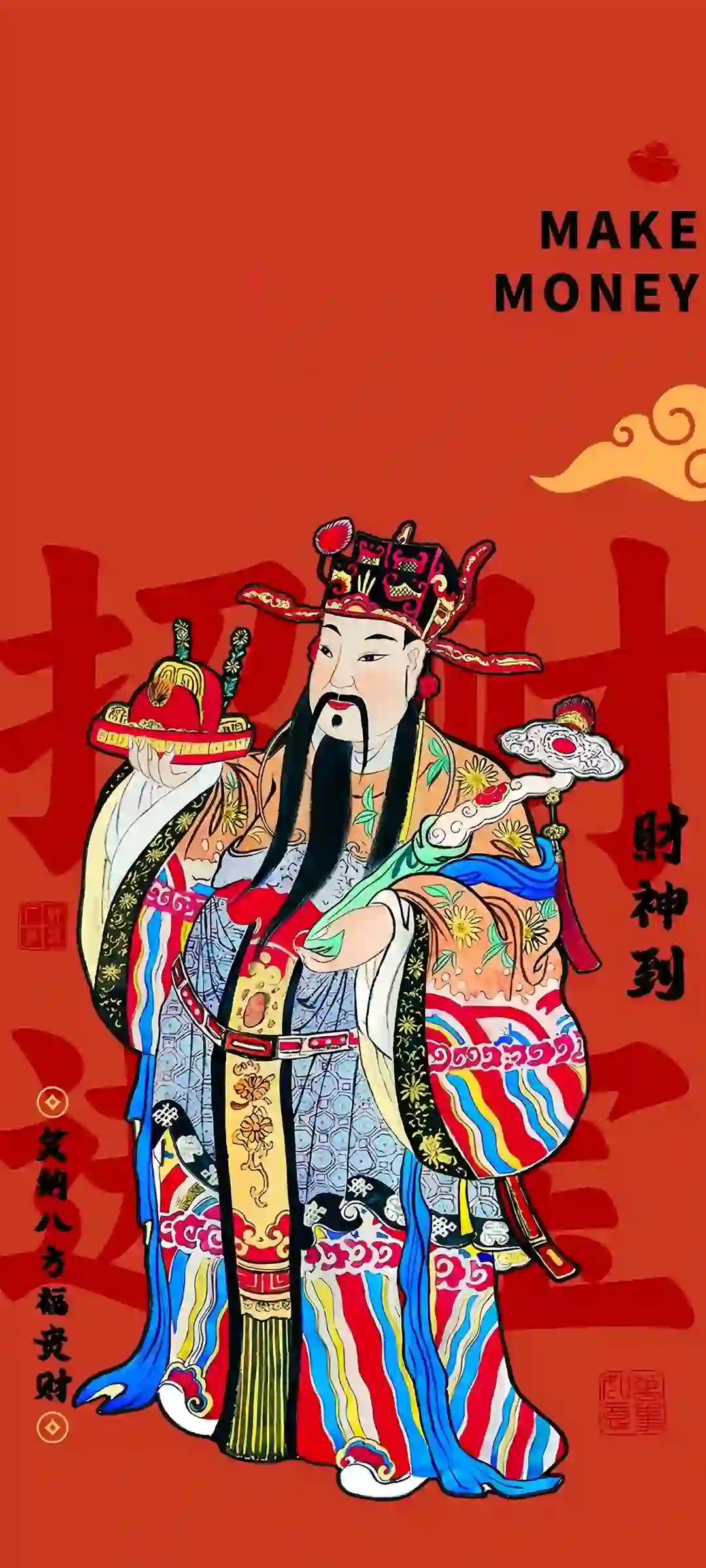 新年叶子与财神手机壁纸设计