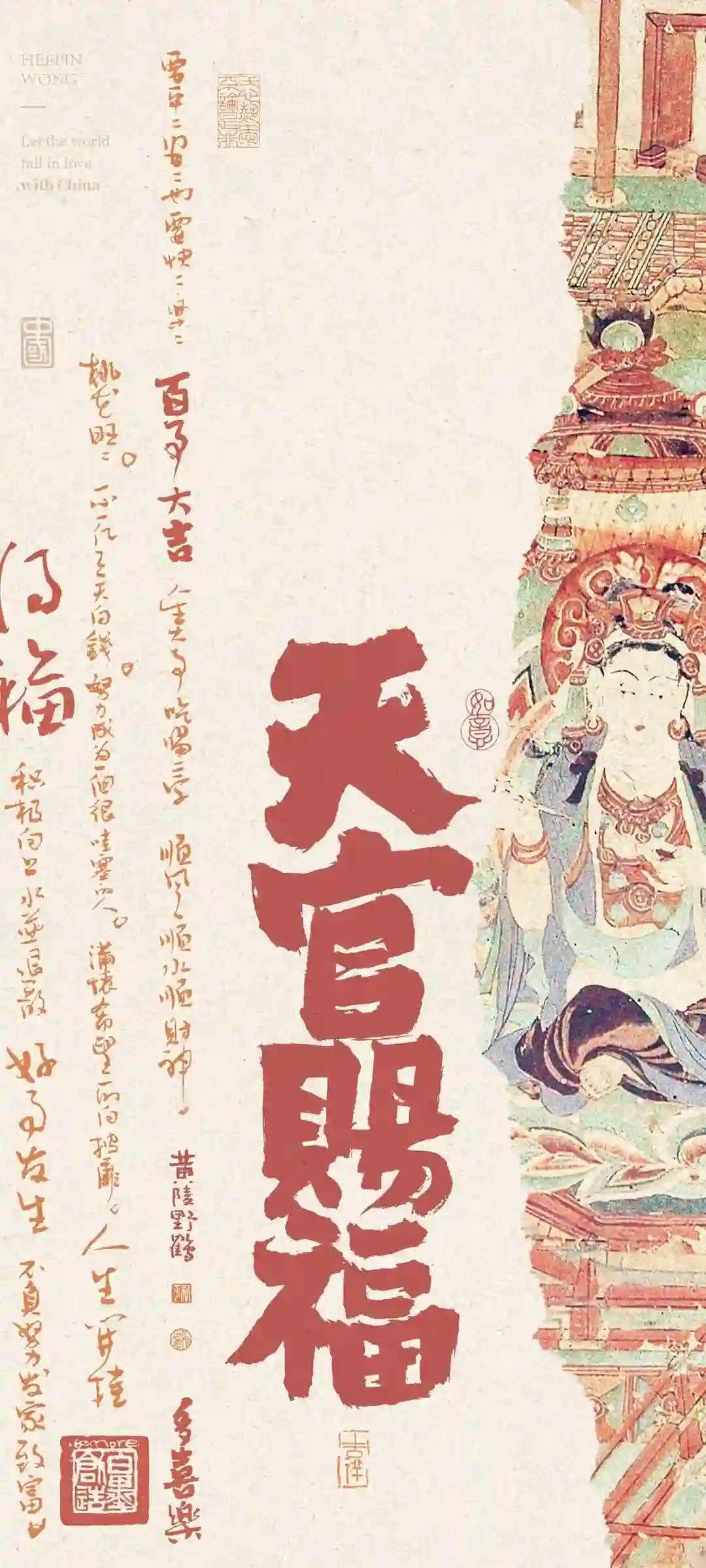 宁静留白风格手机壁纸