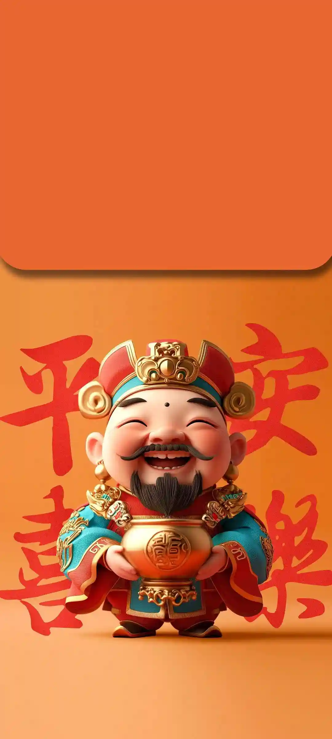 喜庆节日氛围手机壁纸设计