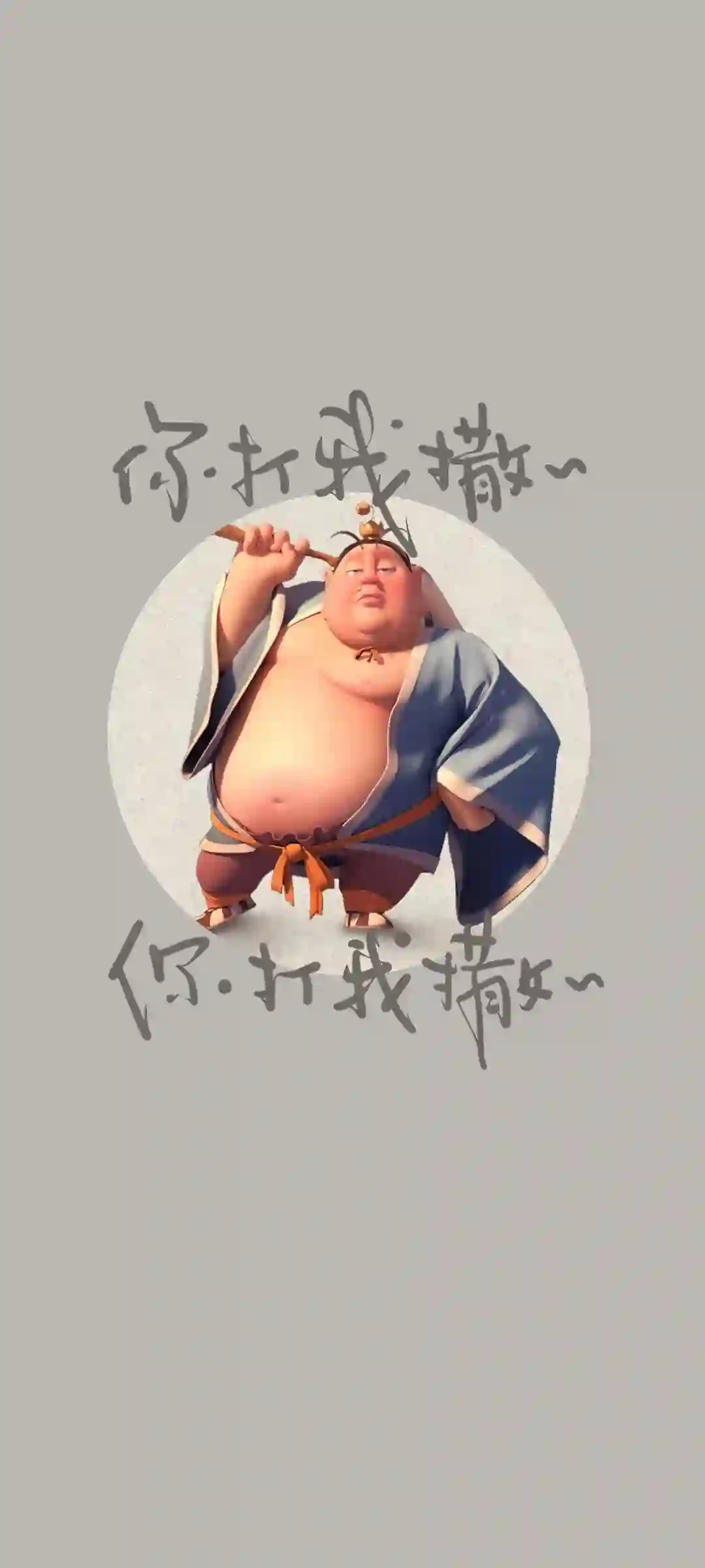 太乙真人角色视觉壁纸