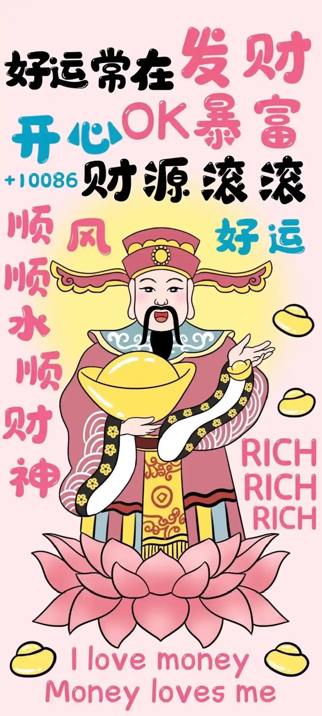 哪吒仙逆动漫情侣视觉壁纸