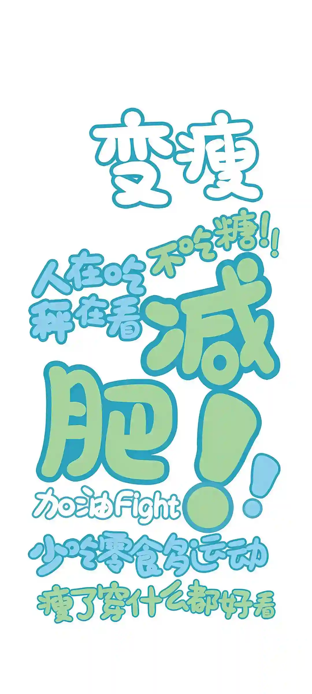 综合风格手机壁纸视觉展示